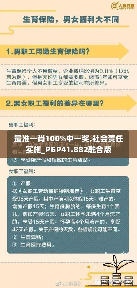 快马加鞭 第7页