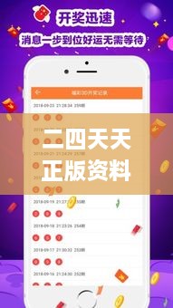 拳打脚踢 第5页