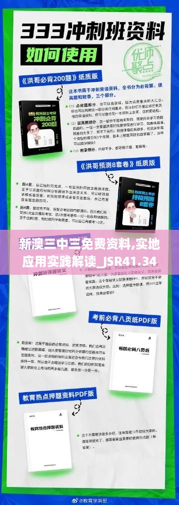 龙争虎斗 第6页