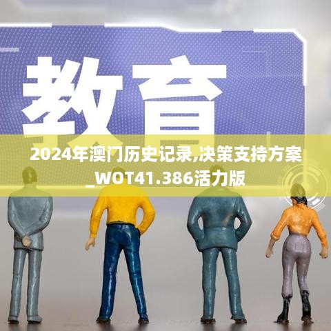 怒目而视 第5页