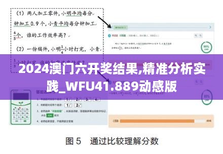 龙马精神_1 第6页
