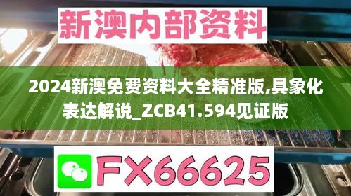 feihuangtengda 第5页
