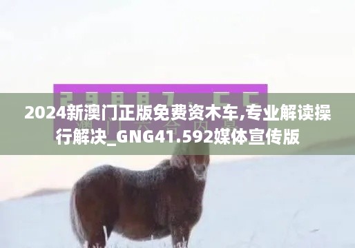 摩肩接踵 第6页