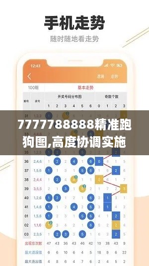 车水马龙_1 第6页