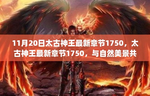 塞翁失马 第6页