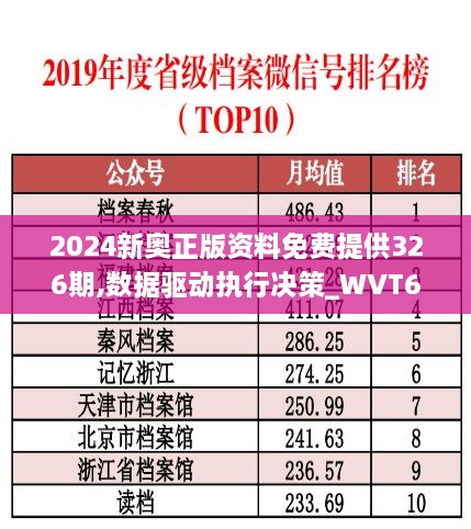 2024年11月21日 第8页