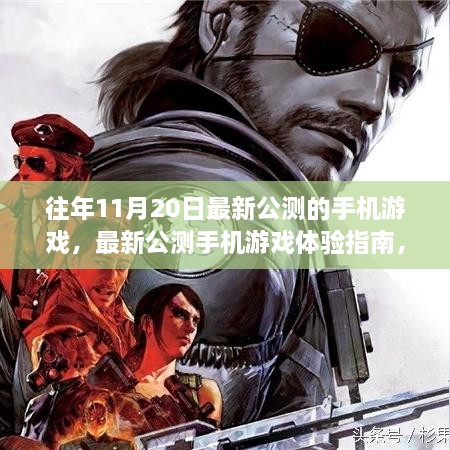 龙腾虎跃 第5页