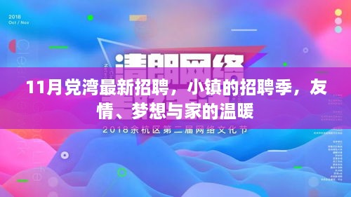 亭亭玉立 第6页