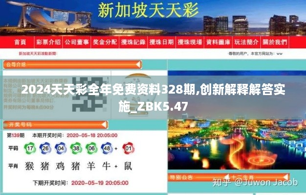 慢慢 第5页