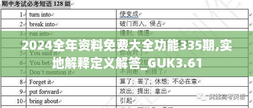 狐朋狗友 第5页