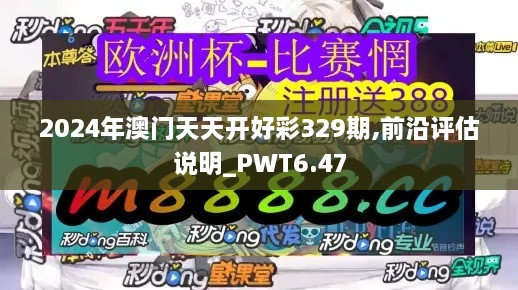 动如脱兔_1 第7页
