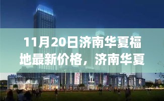青红皂白 第5页