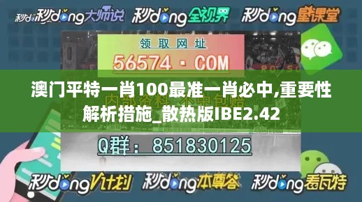zhangchanghuamei 第5页