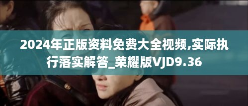 打草惊蛇 第7页