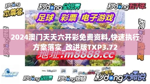 shenzhongqishi 第6页