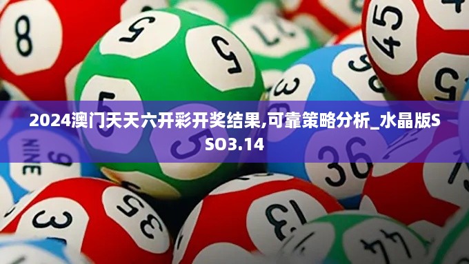 万紫千红 第6页
