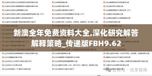 万马奔腾 第6页