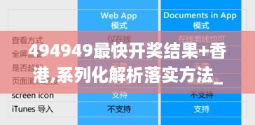 鸟尽弓藏 第5页