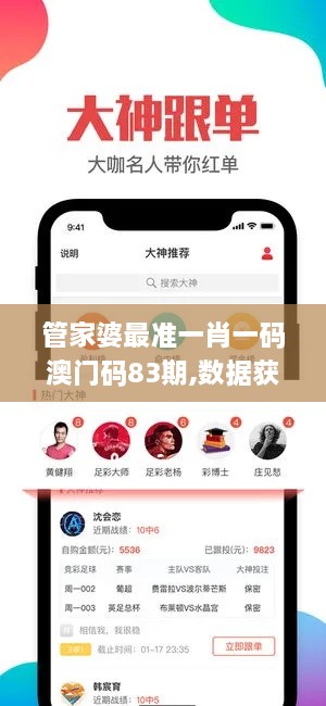 气势恢宏 第6页