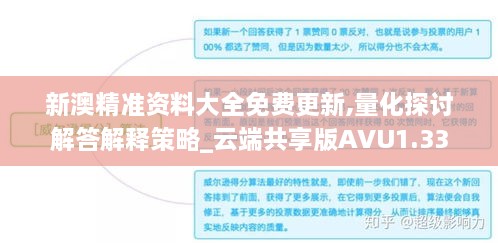 蛛丝马迹 第5页