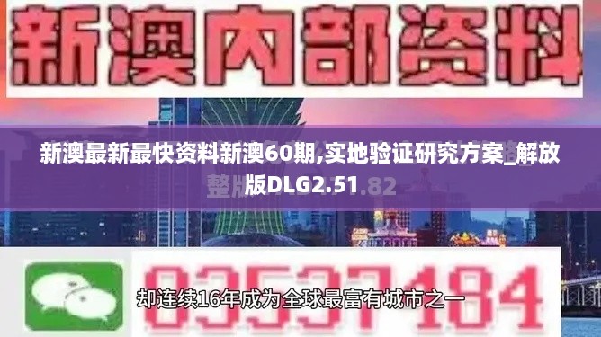 泪如雨下 第6页