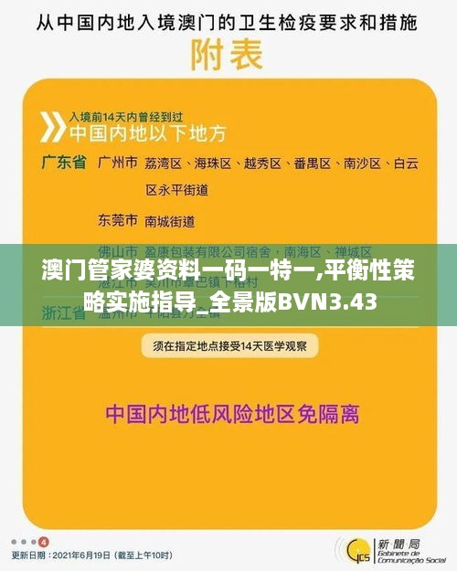 尖嘴猴腮 第5页