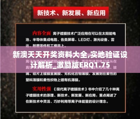 鞍前马后 第5页