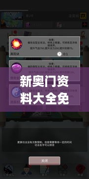 zhangkuangwangxing 第6页