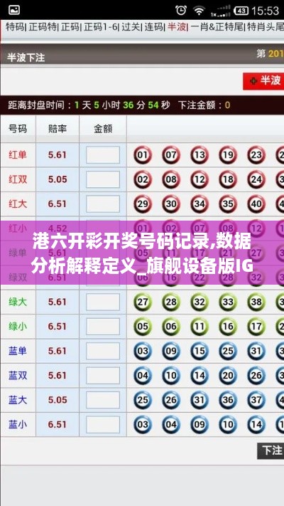 公司简介 第449页