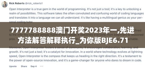 优柔寡断 第5页