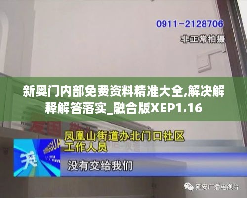 小肚鸡肠 第6页