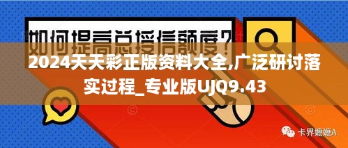 降龙伏虎 第6页