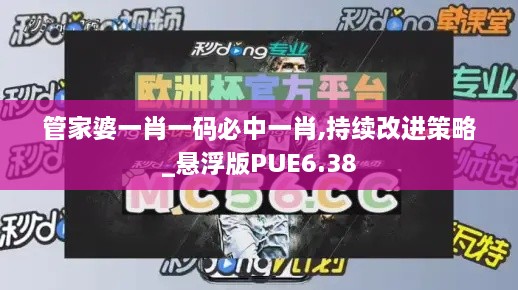 gaotaiguishou 第6页