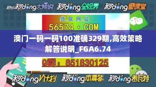 望子成龙_1 第5页