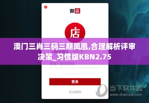 lihuadaiyu 第5页