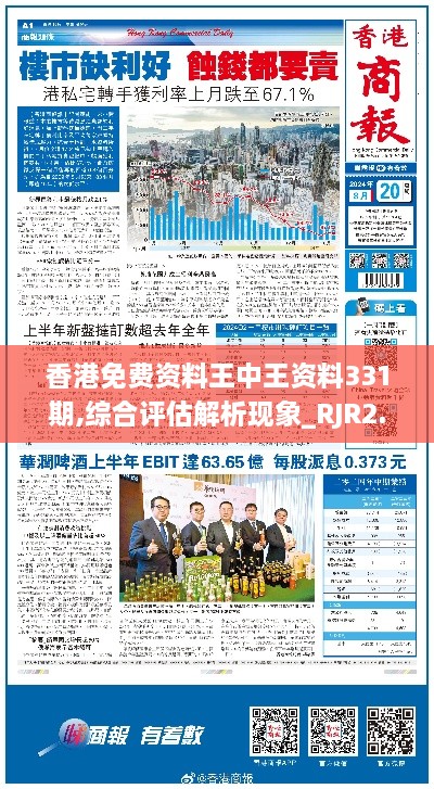 绿阴如盖 第6页