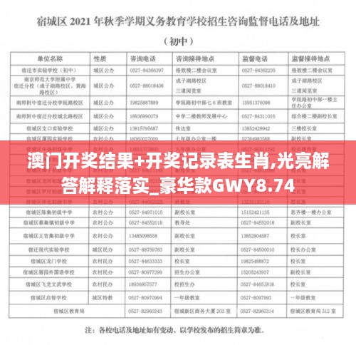 jinjinyouwei 第5页