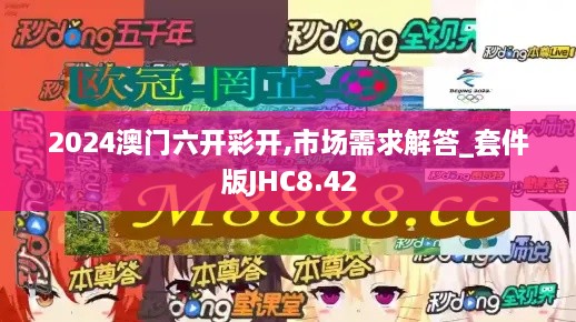 雪白 第6页
