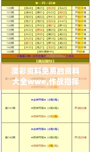 振奋人心 第6页