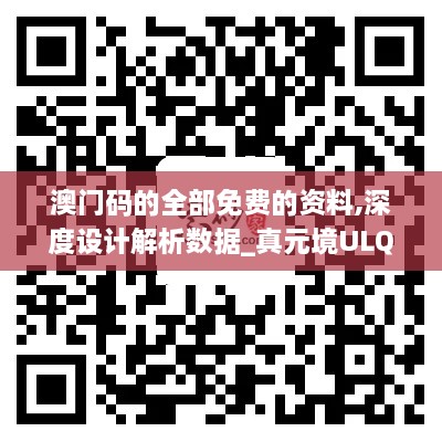 养虎为患 第6页