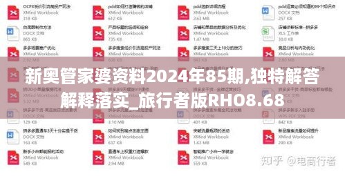 灯红酒绿 第6页