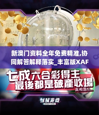 一箭双雕 第6页