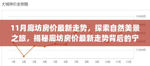 人仰马翻 第7页