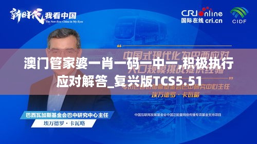 汗马功劳 第5页