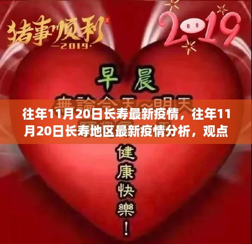 鸡飞蛋打 第5页