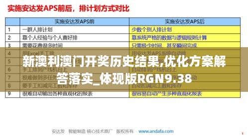 攀龙附凤_1 第6页