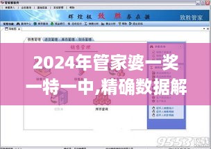 红艳艳 第6页