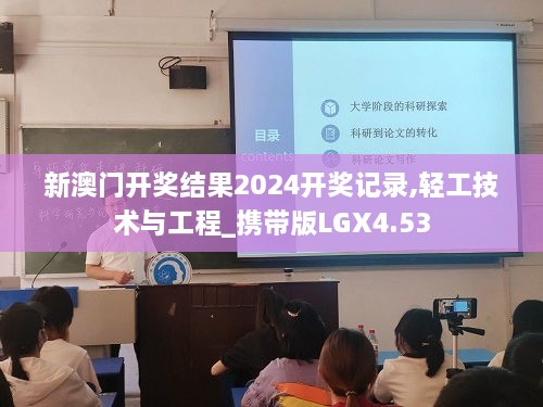 浑水摸鱼 第6页
