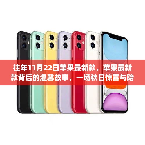 鹏程万里 第5页