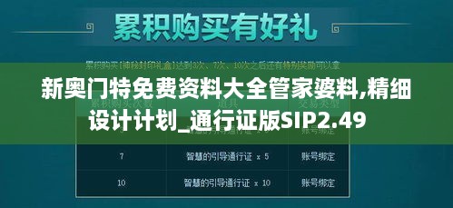 议论纷纷 第6页